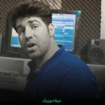 دانلود آهنگ یوسف جمالی هوس بازی