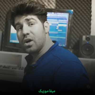 دانلود آهنگ یوسف جمالی هوس بازی