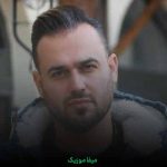 دانلود آهنگ پیربد گل آفتابگردون