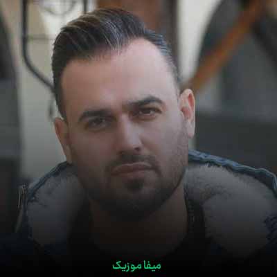 دانلود آهنگ پیربد گل آفتابگردون