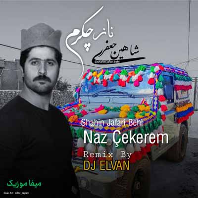 دانلود ریمیکس شاهین جعفری بهی نازچکرم