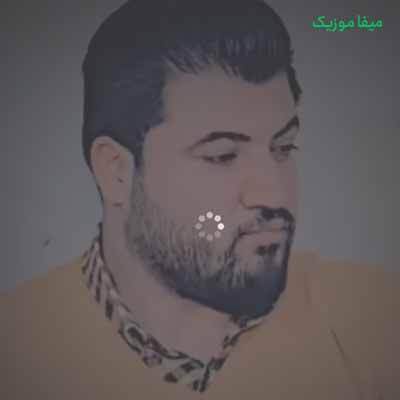 دانلود آهنگ آوات بوکانی مینا خانوم