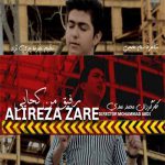 دانلود آهنگ علیرضا زارع رفیق من کجایی