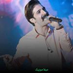 دانلود آهنگ حمید هیراد عطر