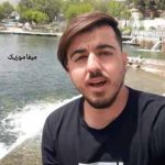 دانلود آهنگ نوزاد نادری میخانه