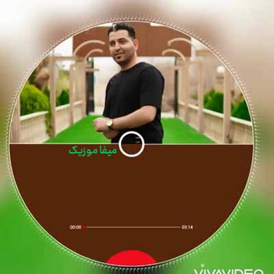 دانلود آهنگ پارسا محمدی کاله بار مکه