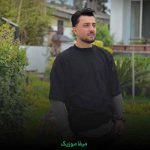 دانلود آهنگ کامران خلیلی تاوان