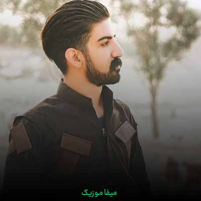 دانلود آهنگ میلاد غلامی داخ برار