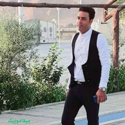 دانلود آهنگ مصطفی مرادی سن سیز