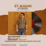 دانلود آهنگ علی پیرایش ای جانمی