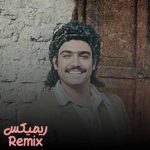 دانلود ریمیکس آخه دروغ نگو همه چیزو خوندم
