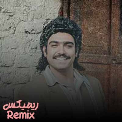 دانلود ریمیکس آخه دروغ نگو همه چیزو خوندم