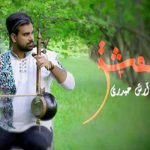 دانلود آهنگ آرش حیدری عشق