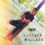دانلود آهنگ حسین ملایی شیک