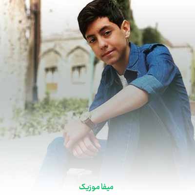 دانلود اهنگ مشکل کارم اینه که خوشگلی و بانمکی