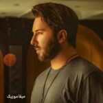 دانلود اهنگ میخوام تو دلت لونه کنم میخوام از غما دورت کنم