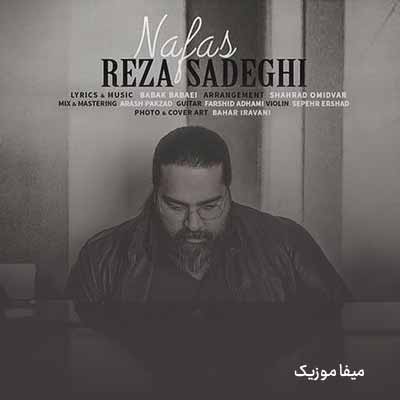 دانلود آهنگ رضا صادقی نفس