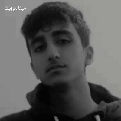 دانلود آهنگ سوران بیوار رویا بود