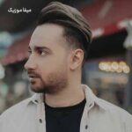 دانلود آهنگ کنار تو هر چی محاله داره ممکن میشه
