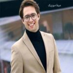 دانلود اهنگ تاج سرم مگر از تو راحت میگذرم