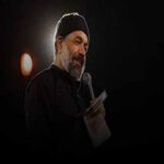 دانلود مداحی میزنم دم ز علمدار رشید حرمش محمود کریمی