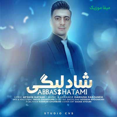 دانلود آهنگ عباس حاتمی شادلیگی