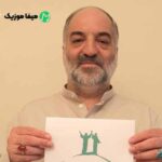 دانلود مداحی سلام الله علی العطشان نریمان پناهی