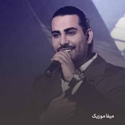 دانلود اهنگ مجید رضوی ولگردی ریمیکس