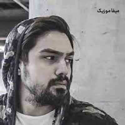دانلود آهنگ شایان اشراقی این راهش نیست