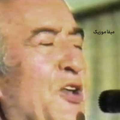 دانلود آهنگ حسن گلنراقی مرا ببوس