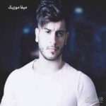 دانلود اهنگ دیوونگی برای من یه عادته دلم واسه تو لک زده بی طاقته
