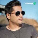 دانلود اهنگ آرومم پیش تو بگو واسم کی میشه تو + ریمیکس
