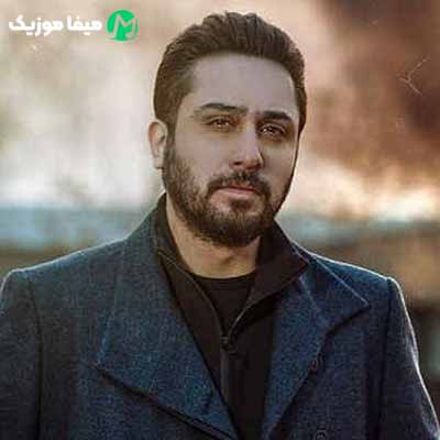 دانلود آهنگ روزبه بمانی بس برگرد