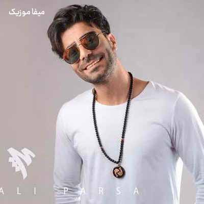 دانلود اهنگ باورم کن تو شدی ماه شبام بی تو دنیا تاریکه برام