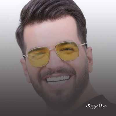 دانلود اهنگ کنار هم قد عشقمون بلنده