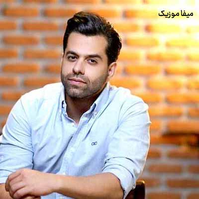 دانلود اهنگ دنیا را بردی همراهت به نابودی 