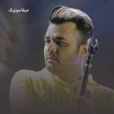 دانلود آهنگ میثم ابراهیمی میزنه باد