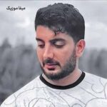 دانلود آهنگ من با این همه احساس من با این دل حساس دانلود آهنگ من با این همه احساس من با این دل حساس