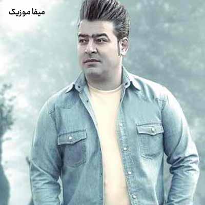 دانلود آهنگ مرتضی سرمدی مافیا