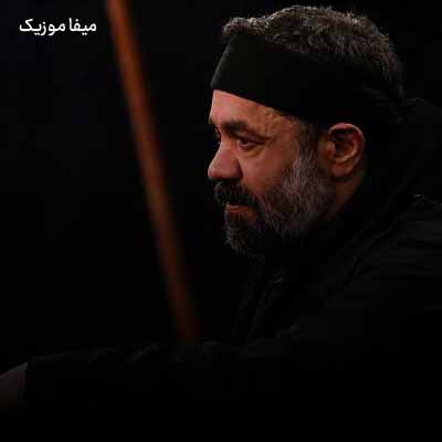 دانلود مداحی ابلفضل با وفا علمدار لشکرم ریمیکس تند سیستمی