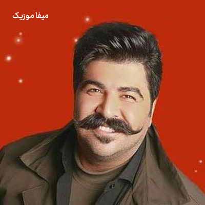 دانلود اهنگ عشقم چشمات زیباترینه عشقت به دل میشینه