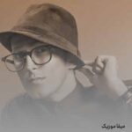 دانلود آهنگ مرتضی پاشایی جاده یک طرفه