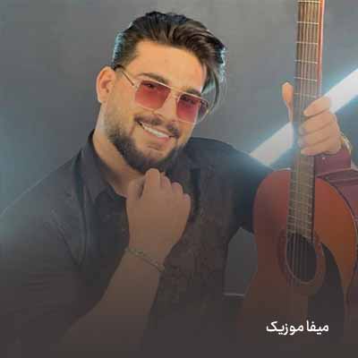 دانلود اهنگ اونجاش قشنگه که سر میزاری رو شونه های من