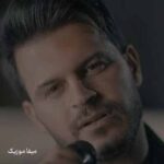 دانلود آهنگ بین خودمون باشه میگم چون الان جاشه