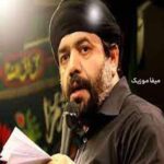 دانلود مداحی گر خون‌ دلی بیهوده خوردم خوردم