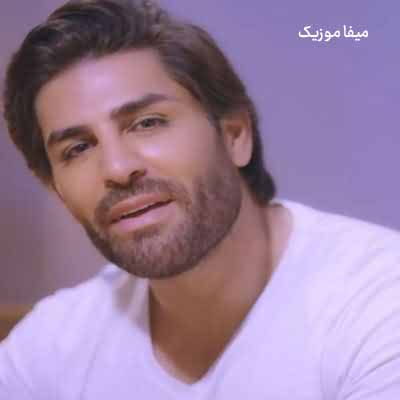 دانلود اهنگ دلم میخواد هر شبمو فقط کنارت باشمو + ریمیکس