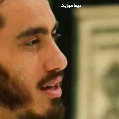 دانلود مداحی مهدی رسولی انگار نه انگار