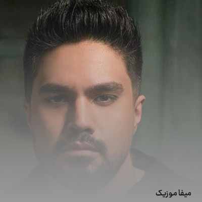 دانلود آهنگ تنهایی تلخه ولی تو همه قلب منی