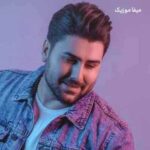 دانلود اهنگ تو همونی که تو هر ثانیه تو فکرشم