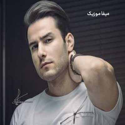 دانلود آهنگ مهدی احمدوند جدید الآهنگ